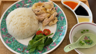 海南之家　海南チキンライス